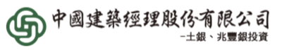 中國建築經理股份有限公司 標誌